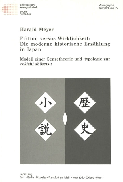 Book cover of: Fiktion versus Wirklichkeit: Die moderne historische Erzaehlung in Japan