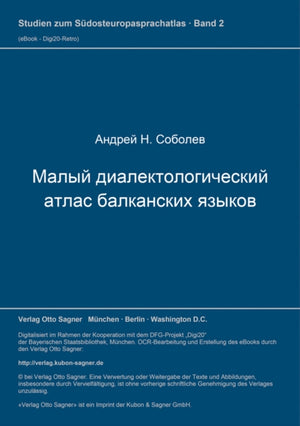 Malyj dialektologiceskij atlas balkanskich jazykov