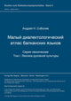 Book cover of: Malyj dialektologiceskij atlas balkanskich jazykov. Serija leksiceskaja. Tom I