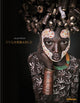 Book cover of: Vulnerable. By: Olga Michi