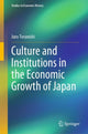Book cover of: Culture and Institutions in the Economic Growth of Japan. By: Juro Teranishi