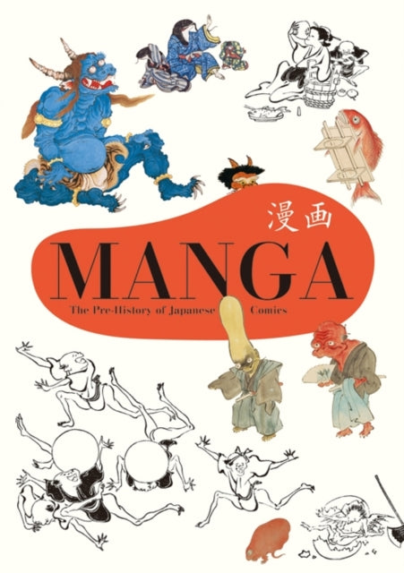 Book cover of: Manga. By: Nobuyoshi Hamada