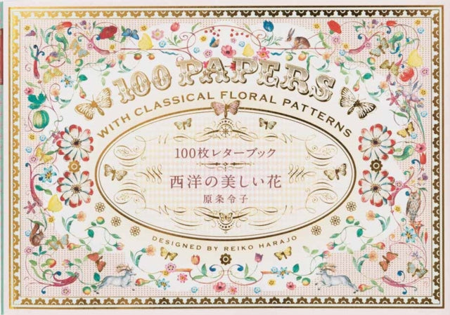 Book cover of: 100 Papers with Classical Floral Patterns. By: P. I. E. PIE International