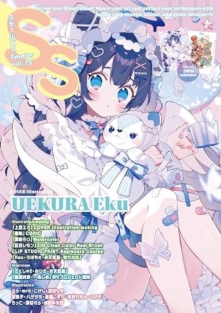 Book cover of: Small S  vol. 75. By: Uekura UEKURA Eku