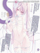 Book cover of: S  vol. 84. By: rurudo