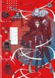 Book cover of: Honojiro Towoji Illustration Works 2. By: Honojiro Towoji