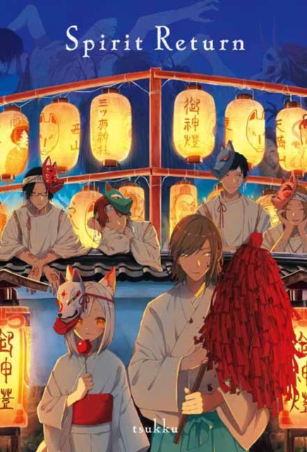 Book cover of: Spirit Return