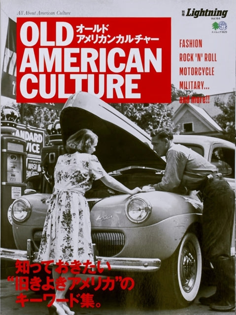 Book cover of: Old American Culture