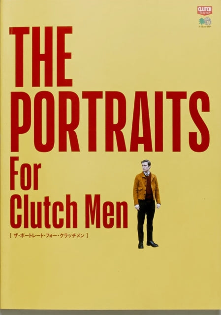Book cover of: Clutch