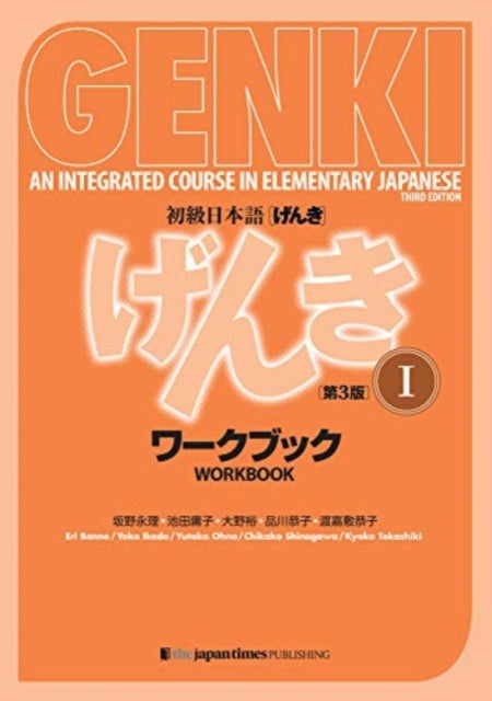 Book cover of: Genki: An Integrated Course in Elementary Japanese I Workbook [third Edition]. By: Banno Eri