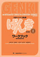 Book cover of: Genki: An Integrated Course in Elementary Japanese I Workbook [third Edition]. By: Banno Eri