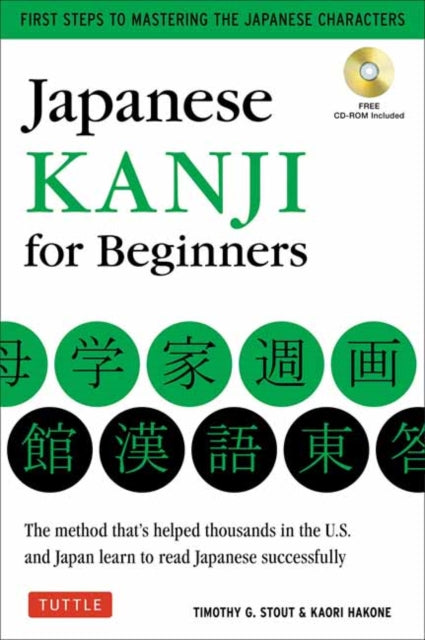 Book cover of: Japanese Kanji for Beginners. By: Timothy G. Stout