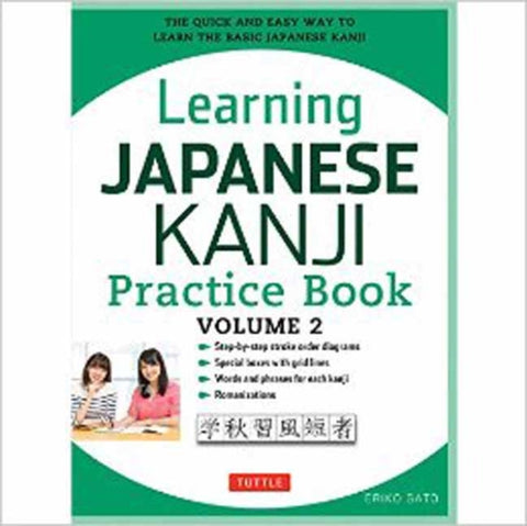 Learning Japanese Kanji Practice Book Volume 2, (JLPT Level N4 & AP Exam) The Quick and Easy Way to Learn the Basic Japanese Kanji