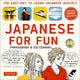 Book cover of: Japanese For Fun Phrasebook & Dictionary. By: Taeko Kamiya