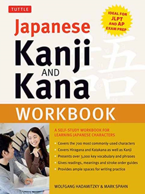 Book cover of: Japanese Kanji and Kana Workbook. By: Wolfgang Hadamitzky