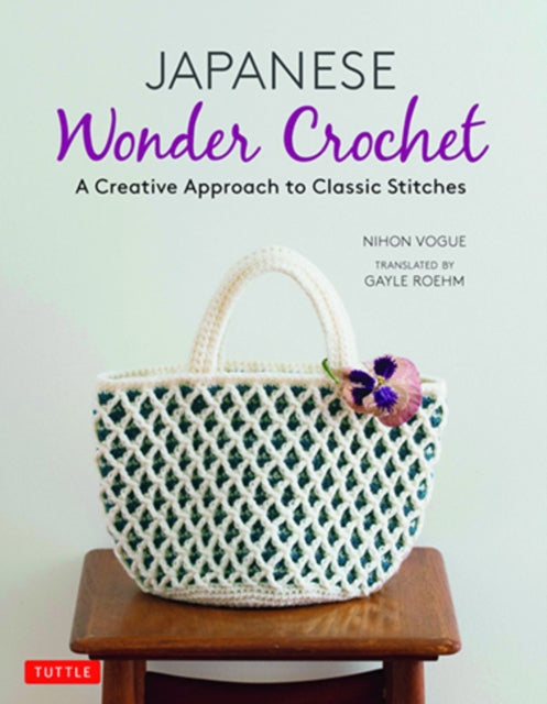 Book cover of: Japanese Wonder Crochet
