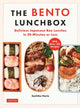 Book cover of: Bento Lunchbox. By: Sachiko Horie