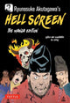Ryunosuke Akutagawa's Hell Screen, The Manga Edition 9784805318232 Ryunosuke Akutagawa