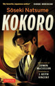 Book cover of: Soseki Natsume Kokoro