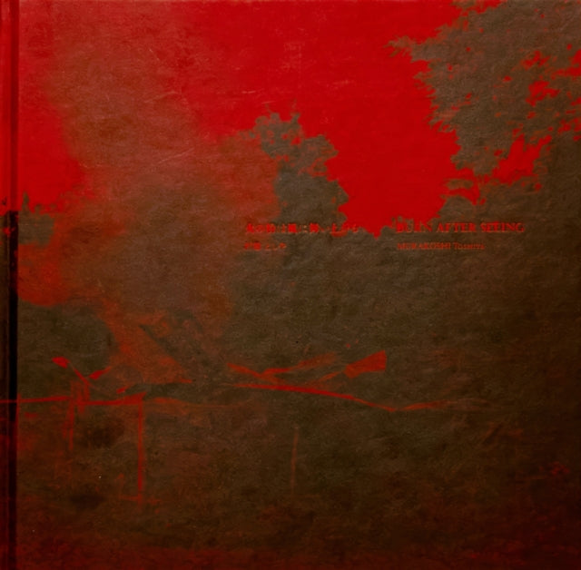 Book cover of: Burn After Seeing