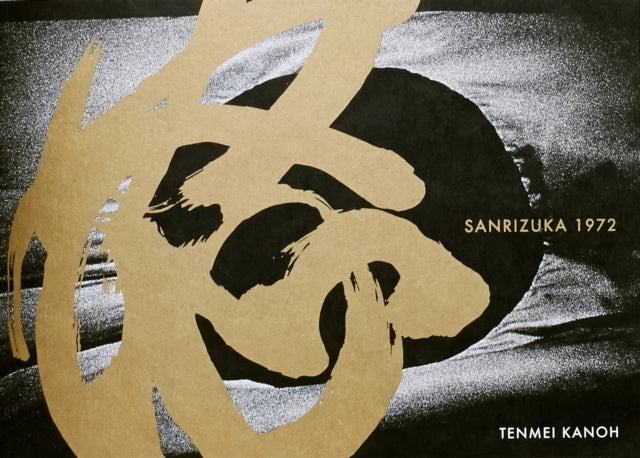 Book cover of: Sanrizuka 1972. By: Tenmei Kano