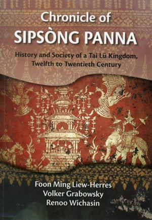Chronicle of Sipsong Panna