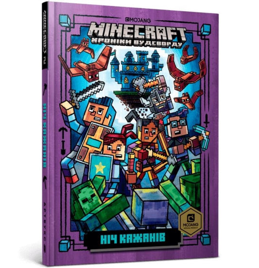 Book cover of: Minecraft: Night of the Bats (Ukrainian language)