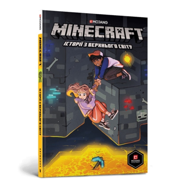 Book cover of: Minecraft: Stories From The Overworld. Ukrainian edition