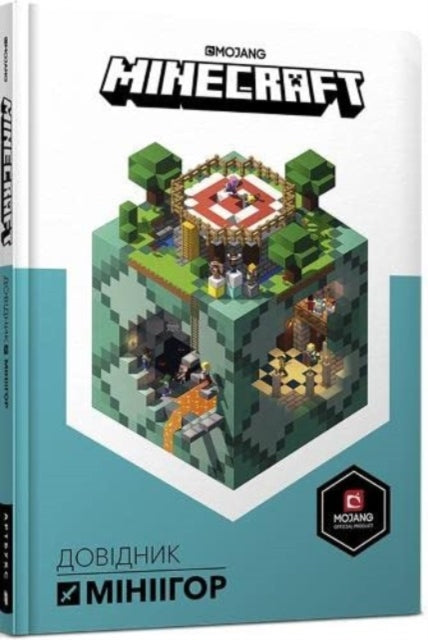 Book cover of: Minecraft Guide to PVP Minigames (Ukrainian language)