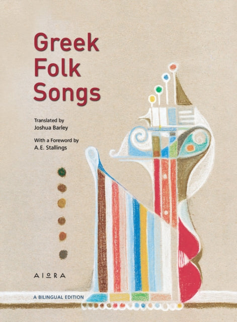 Book cover of: Greek Folk Songs