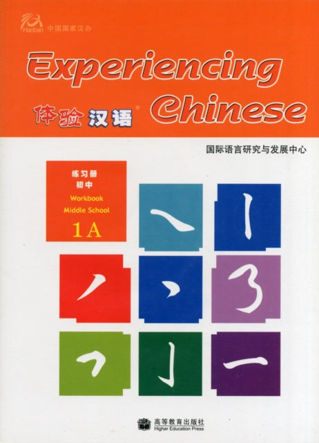 Book cover of: Experiencing Chinese for Middle School. By: Guo ji yu yan yan jiu fa zhan zhong xin