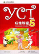 Book cover of: YCT Standard Course 5
