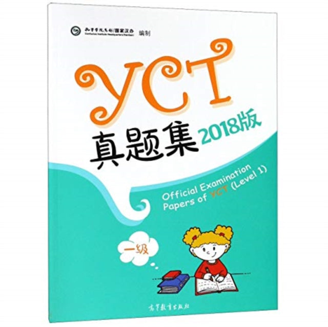 Book cover of: Official Examination Papers of YCT Level 1. By: Confucius Institute