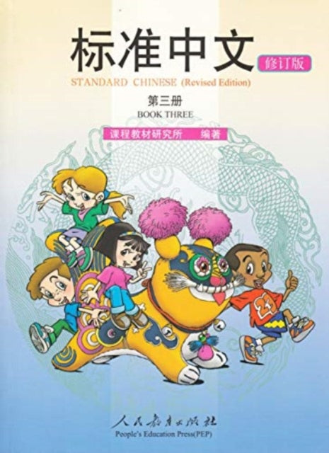 Book cover of: Standard Chinese vol.3 - Textbook