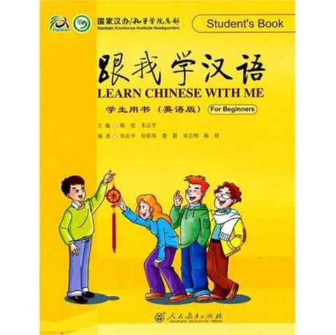Learn Chinese with Me (For Beginners) - Student's Book