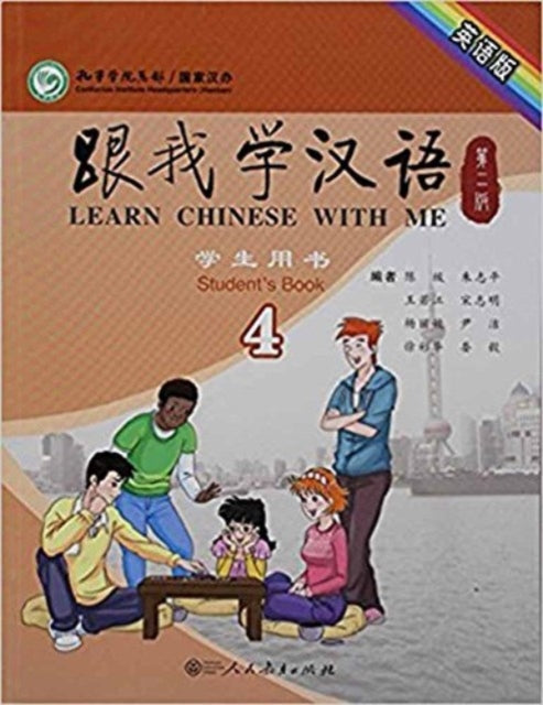 Book cover of: Learn Chinese with Me vol.4 - Student's Book