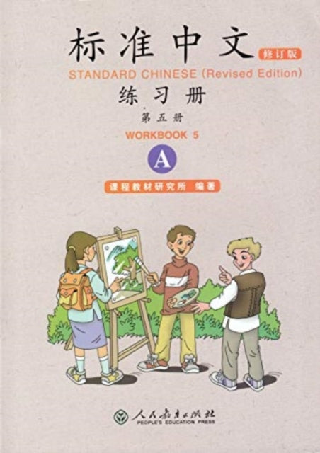 Book cover of: Standard Chinese vol.5 - Workbook A