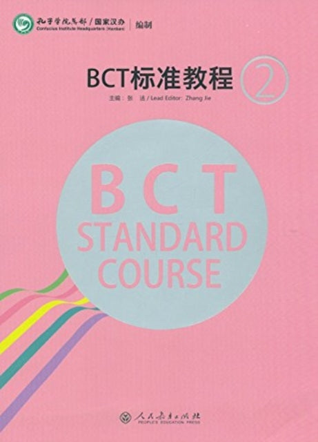 Book cover of: BCT Standard Course 2