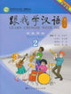 Book cover of: Learn Chinese with Me vol.2 - Student's Book