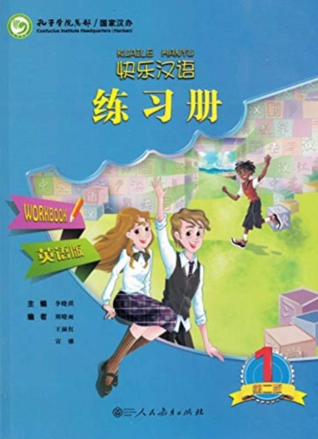 Book cover of: Kuaile Hanyu vol.1 - Workbook