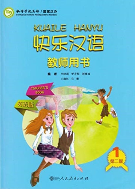 Book cover of: Kuaile Hanyu vol.1 - Teacher's Book