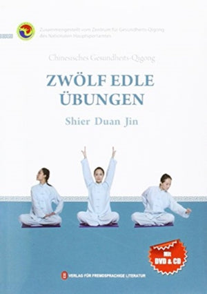 Zwolf Edle Ubungen - Chinesisches Gesundheits-Qigong