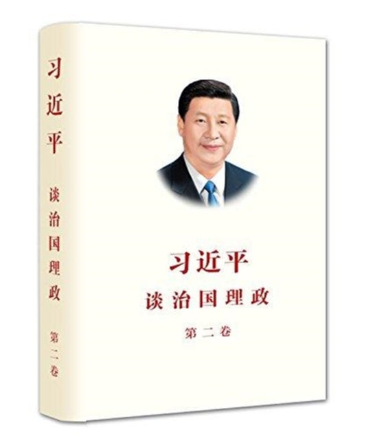 Book cover of: XI JINPING THE GOVERNANCE OF CHINA II. By: Jinping Xi