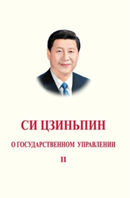 Book cover of: Xi Jinping: The Governance of China II
