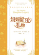 Book cover of: Mother Daughter Legacy