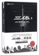 Book cover of: ??3:????(???)