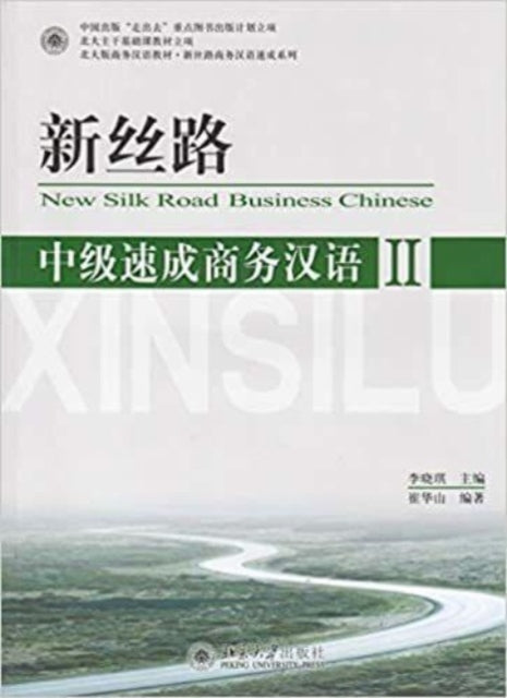 Book cover of: New Silk Road Business Chinese - Intermediate vol.2. By: cui hua shan