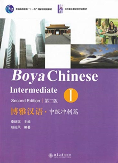 Book cover of: Boya Chinese: Intermediate Sprints vol.1. By: Li Xiao Qi