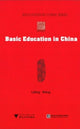 Book cover of: Basic Education in China. By: Libing Wang