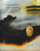 Book cover of: Lotus Pond Collection of Chinese Snuff Bottles. By: CHU